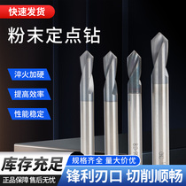 Secondhand Japan Imported Powder Fixed-Point Drill In The Same Place