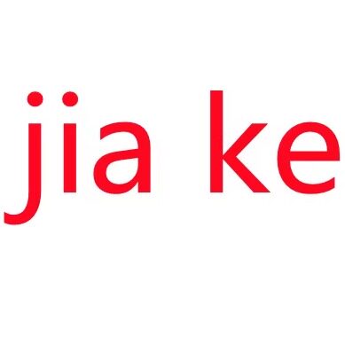 家客茶坊油炸小吃批发