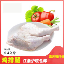 Chicken chops legs fresh frozen pistol legs chicken full legs 9 4kg frozen large chicken legs raw chicken legs Jiangsu Zhejiang and Shanghai