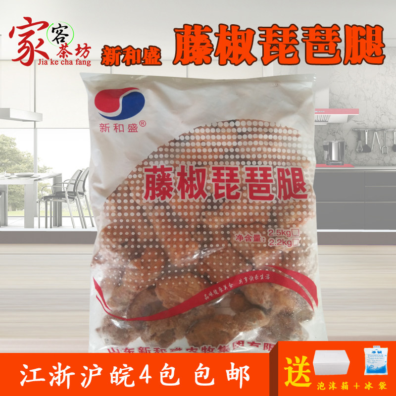 New and Shengli peppers with pipa legs Spicy Large Chicken Legs Fried Snack Semi-finished Products 25 Loaded Spicy chicken legs Pipa legs
