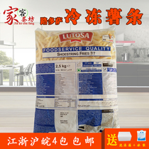 Frozen oil French fries semi-finished products 2 5kg snacks special Ludoza fries Jiangsu Zhejiang Shanghai and Anhui