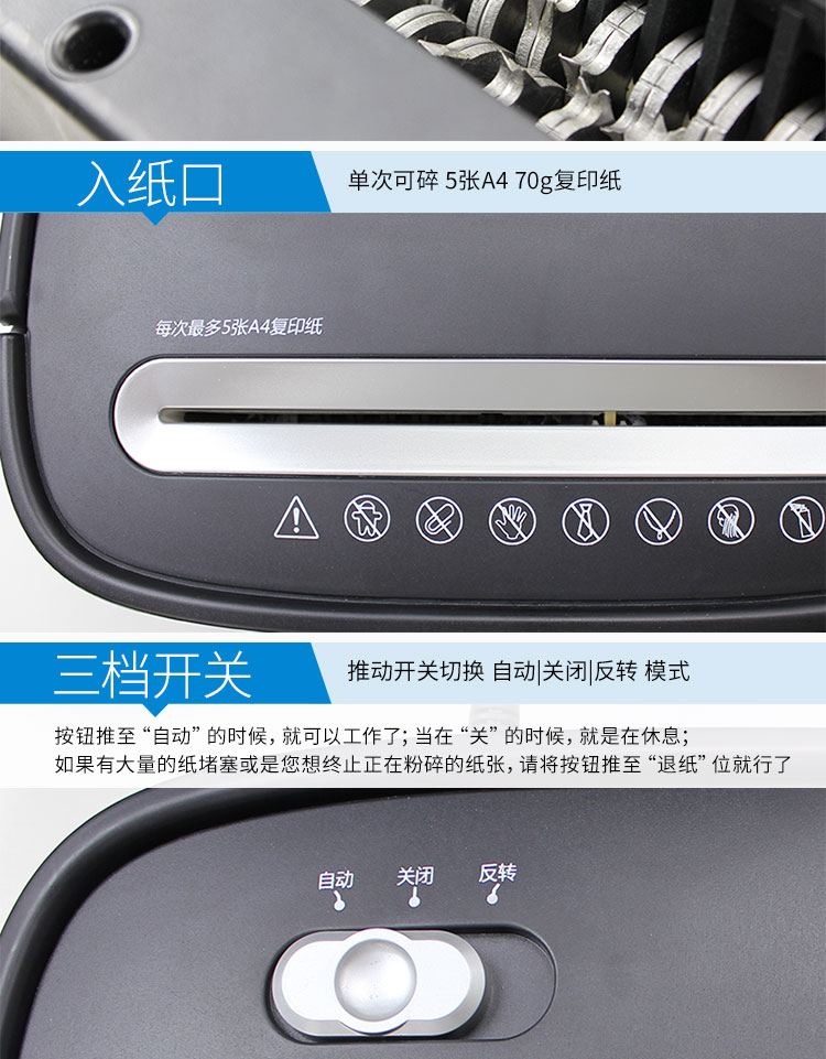 Máy hủy điện OS050C văn phòng nhà bảo mật cao bị hỏng thép rắn dao phân đoạn im lặng mini deli - Máy hủy tài liệu