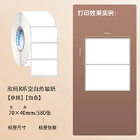 70*40*580 кусоч