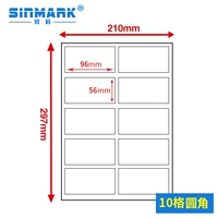 96mm, 56mm, 10 ячеек
