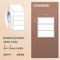 40*15*1450 листов*2 тома (1 коробка выстрел 12 томов)