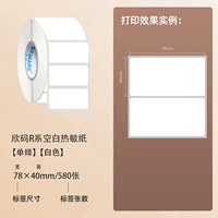 78*40*580 кусоч