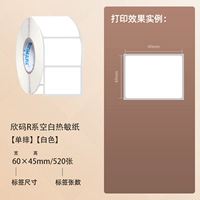 60*45*520 лист*1 объем (1 коробка из 12 томов)