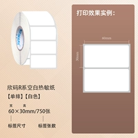 60*30*750 штук*1 объем (1 коробка из 12 томов)