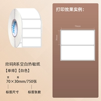 70*30*750 лист*1 объем (1 коробка из 12 томов)