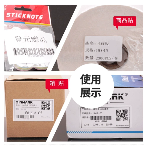 Синь код A4 не -глупая клейкая глупая лапша