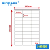 63.8mm, 28mm, 30 ячеек