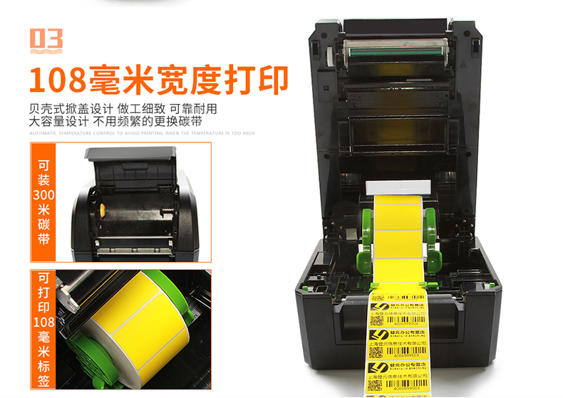 Đài Loan một nửa (TSC) TX200 / 300 / 600dpi Chất kết dính nhiệt Máy in Nhãn Quần áo Thẻ giặt Trang sức Nhãn Chứng nhận AAA Bạc Nhãn nhiệt Công nghiệp Mã vạch - Thiết bị mua / quét mã vạch