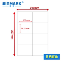 105mm, 74.25mm, 8 ячеек