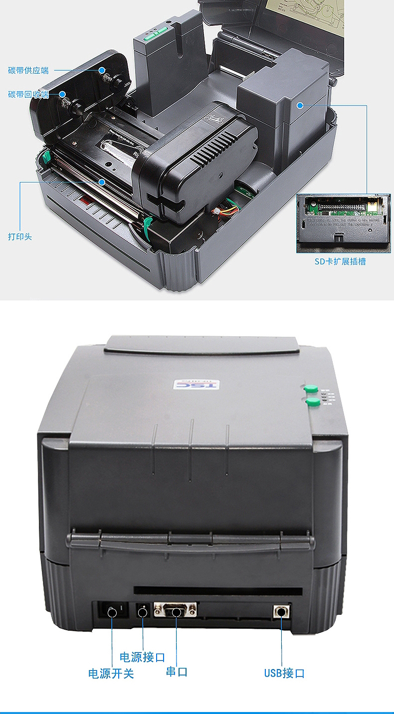 Máy in mã vạch TSC ttp-244pro nhãn dán nhãn dán quần áo thẻ giặt tiêu chuẩn băng carbon trang sức nhãn điện tử bề mặt đơn hàng giá máy in - Thiết bị mua / quét mã vạch