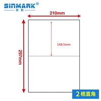 210mm, 148.5mm, 2 ячеек