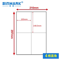 105mm, 148.5mm, 4 ячеек