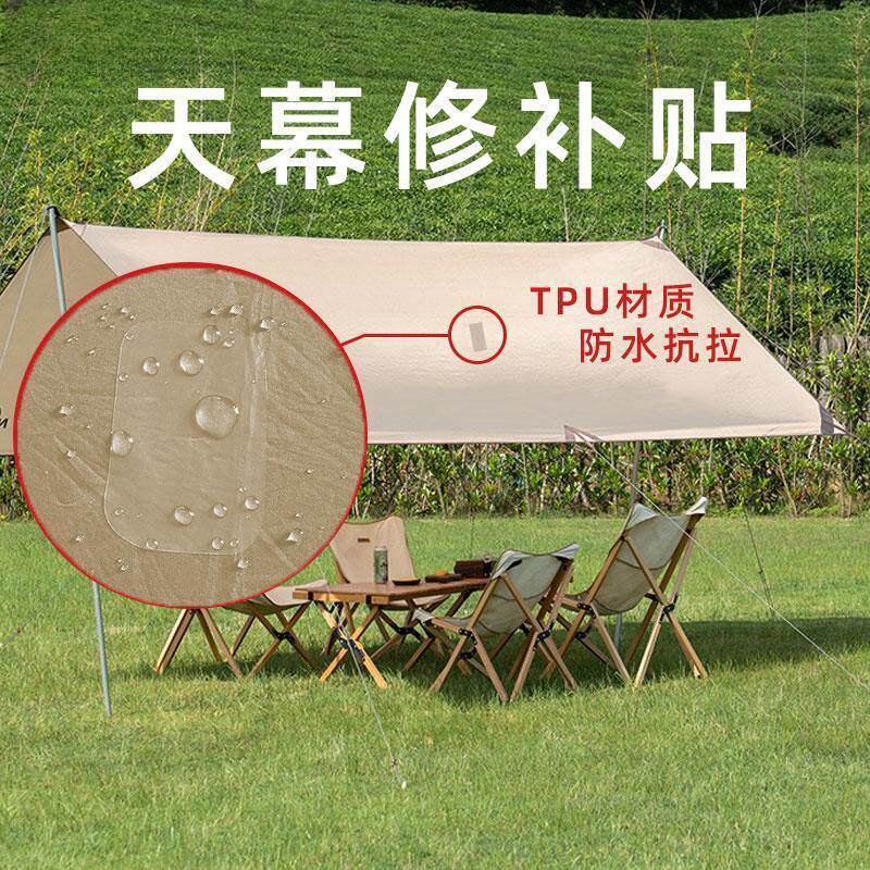 Canopy repair patch outdoor sunshade tent transparent patch sleeping ...