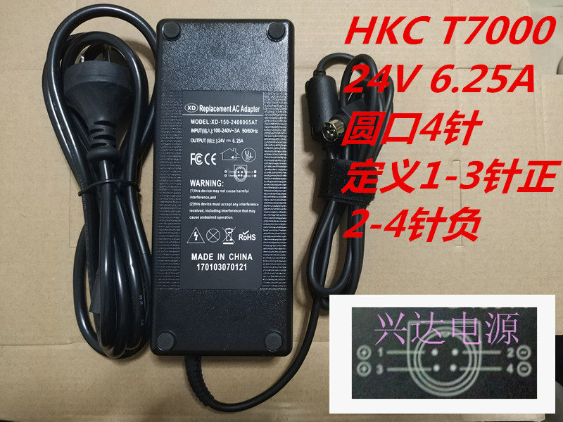 Applicable Whirlpool HKC LCD power supply 2723 T7000 24V6 25A power supply
