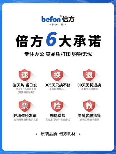 [Модель 2023 года] Подходит для тонер-картриджа Pantum M6202NW PD-213 Тонер-картридж Pantum M6603NW P2206nw P2206 M6202 Тонер-картридж для принтера PD213e тонер-картридж