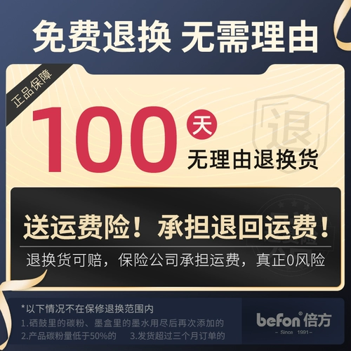 BEI FANG APPITABLE KYOKU FORALAIN TK-678 Порошковая коробка KM-2540 Чернил 2560 3040 3060 300i Углеродный порошок Пекин Фарфор 2560 Пекин Фарфор 3040 POR