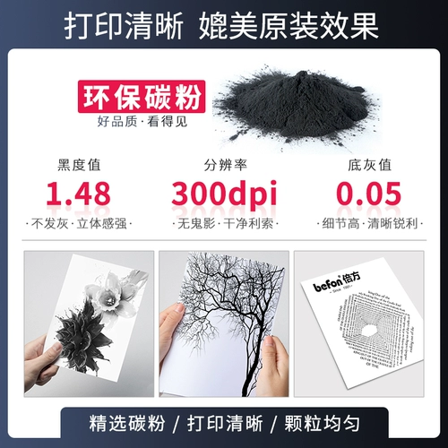 BEI FANG APPITABLE KYOKU FORALAIN TK-678 Порошковая коробка KM-2540 Чернил 2560 3040 3060 300i Углеродный порошок Пекин Фарфор 2560 Пекин Фарфор 3040 POR