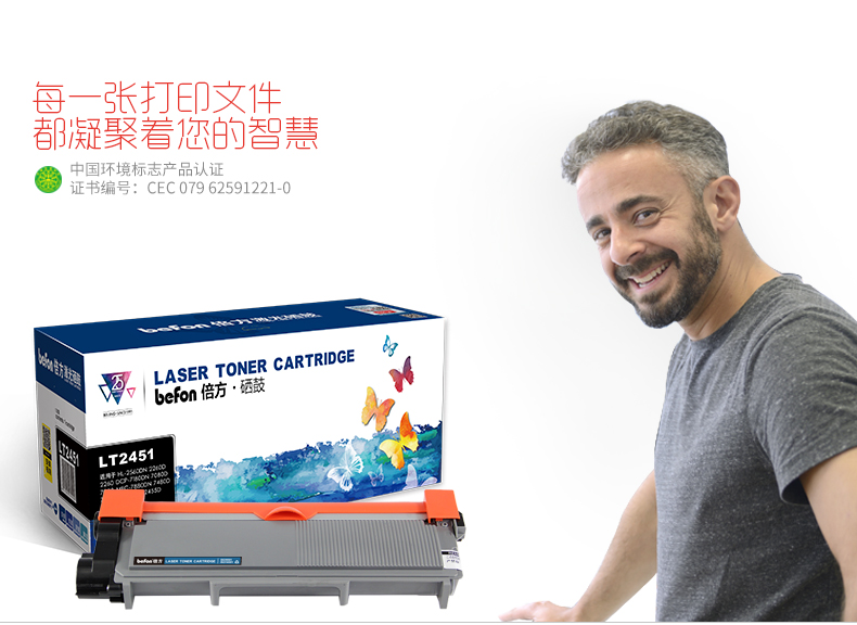 Hai mặt cho hộp mực Lenovo m7605d hộp mực bột lt2451 - Hộp mực