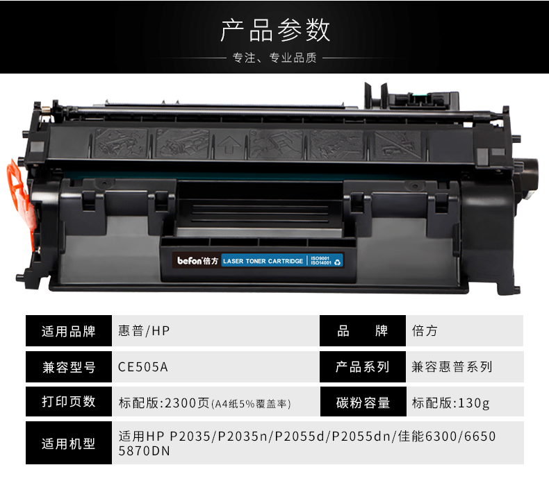 Nhân đôi cho hộp mực HP 505A Hộp mực HP 505A Hộp mực máy in P2035 P2055N 2055d - Hộp mực hộp mực máy in hp 107w