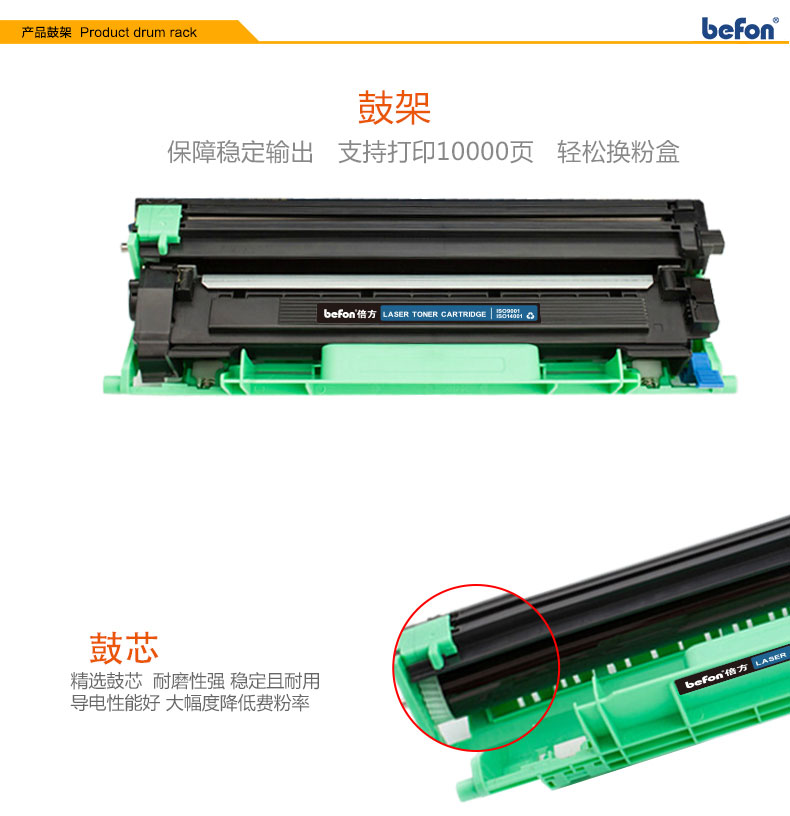 Hai mặt cho hộp bột Lenovo LT201 Hộp bột S1801 F2070 M2040 F2071H LD201 hộp mực máy in TN1035 M7216NWA 1618W LJ2205 MFC1908 - Hộp mực hộp mực 052