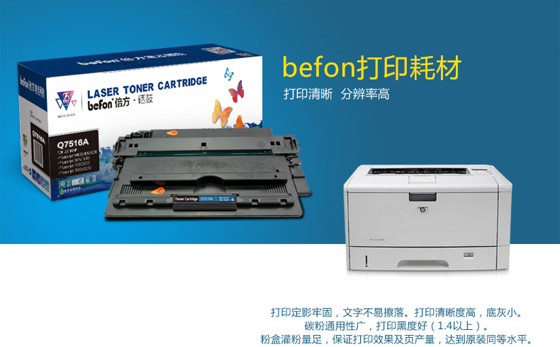 Hai mặt cho HP Q7516A dễ dàng thêm hộp mực HP16A HP5200L HP5200dtn hộp mực Canon LBP3500 3900 3950 3920 3970 - Hộp mực