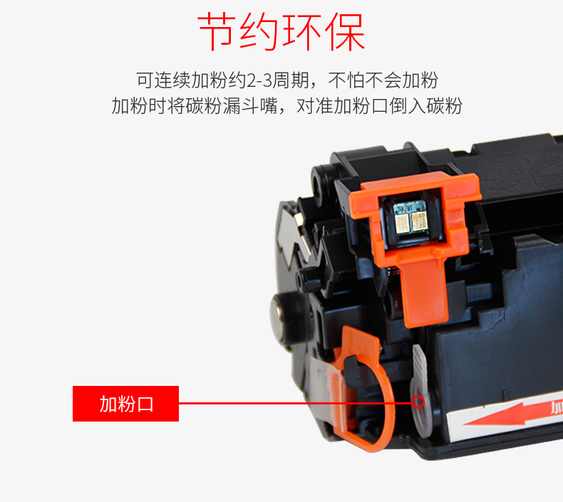 Hai mặt dễ dàng để thêm bột cho hộp mực Canon CRG925 912 LBP3018 hộp mực MF3010 3108 6018 - Hộp mực hộp mực máy in canon 2900 chính hãng