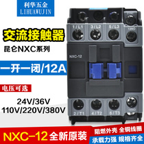 Original Dress Positive Thai NXC-12 AC Contactor AC220V 110V 24V 24V 380V 380V 12A 12A