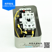 Original table AnTAIAN (Eastern Yuan TECO) Magnetic starter HUB-32RK combined switch