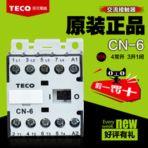 New original installation TECO Taian AC contactor CN-6 contactor 220v110v24v