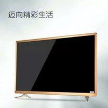 32-inch ultra-thin LCD TV Aluminum alloy shell kit accessories Tempered glass shell one-piece chassis