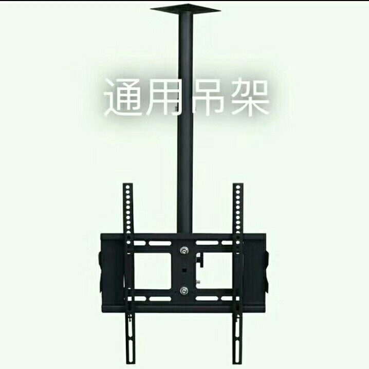 Thickened universal 26-55 inch LCD TV hanger ceiling retractable rotating hanger advertising machine hanger