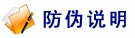 YUASA汤浅蓄电池NP3.2-12 汤浅12V3.2ah蓄电池 汤浅YUASA,NP3.2-12,汤浅12V3.2ah蓄电池