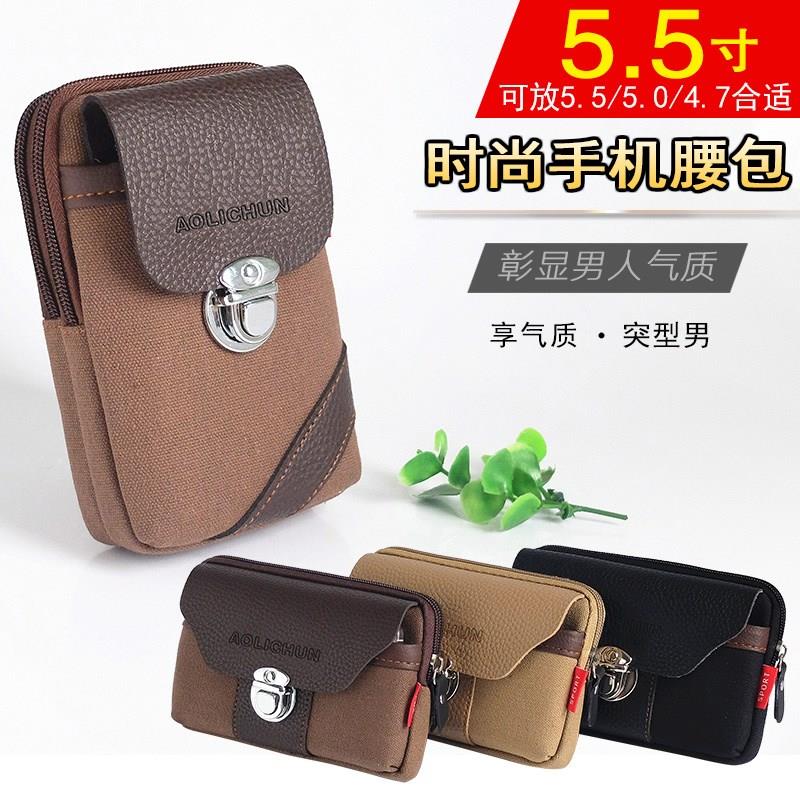 Elderly Summer Package Canvas Hung Waist Sports Belt Mobile Phone Pocket Portable Dad Vertical Bag of Old Age Male