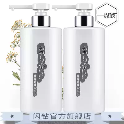 Flash Diamond Soft One Minute Soft King Series Spa Conditioner Debris Soft Shampoo Treatment Set