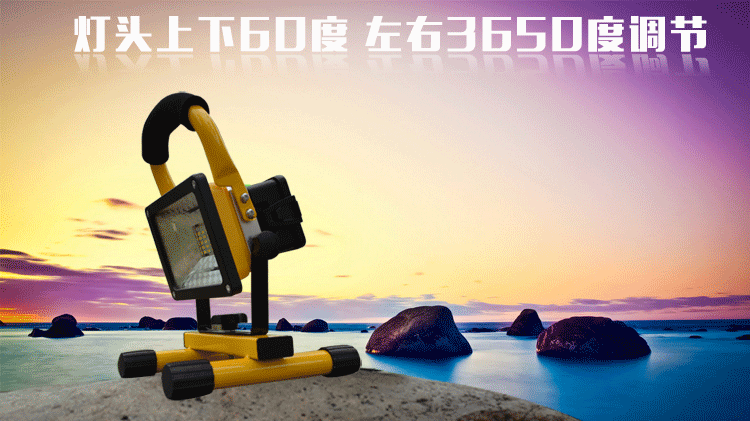 Ánh sáng mạnh di động ánh sáng có thể sạc lại ánh sáng cắm trại ánh sáng ngoài trời nhà khẩn cấp ánh sáng bắn dài led ánh sáng trại lều đèn đèn pin sạc