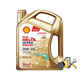 TUHU SHELL 자동차 유지 보수 완전 합성 엔진 윤활제 0W20-30-40 새로운 고효율 전력 에디션