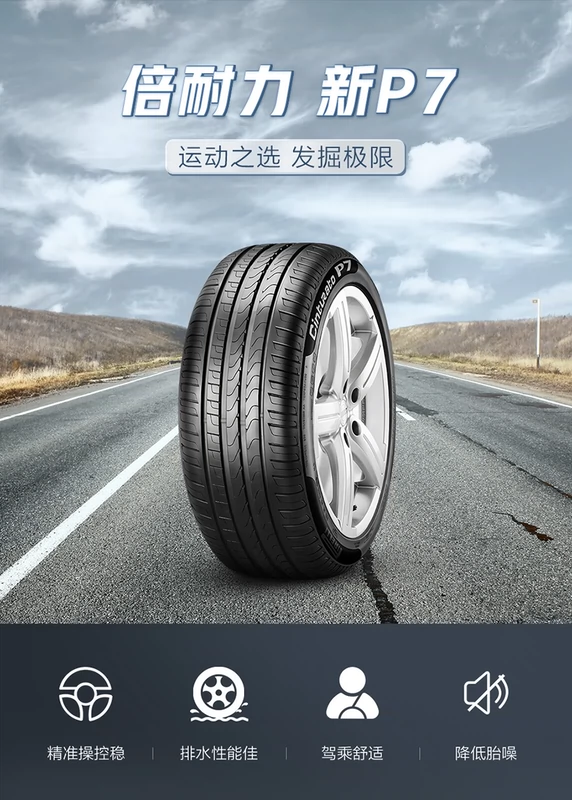 lốp xe ô tô giá rẻ	 Lốp xe ô tô Pirelli P7KS 205/55R16 mới phù hợp cho Mazda 6 Sega Octavia Sagitar Golf 6 lốp xe ô tô chevrolet spark	 lốp oto