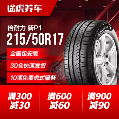 Pirelli car tire new P1 215 50R17 95W Chevrolet Cruze fit Tiger package installation
