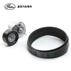 Ремня ГРМ 盖茨/gates 发电机皮带套装 k046pk1557 The