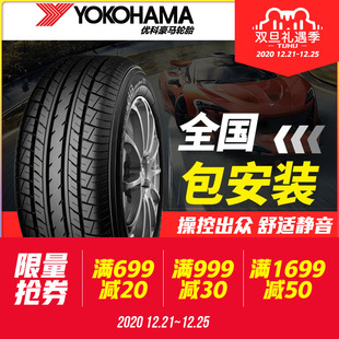Tuhu Youke Haoma автомобиль шина E70B 215/60R16 95V адаптация teana camry серия