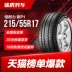 	lốp xe ô tô ford everest	 Lốp xe ô tô Pirelli P1 215/55R17 94V mới phù hợp cho Sonata Odyssey Reizhi Camry 	lốp xe ô tô kia morning	 	lốp xe ô tô kumho	 Lốp xe ô tô