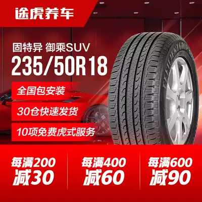 Goodyear Car Tire Royal SUV 235 50R18 97v Adaptation Maverick Cadillac XTSTiguan