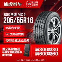 German Horse Car Tires MC5 205 55R16 adapted for the sharp speed Tenglaing Mazda 6 Rong Weiwei 350