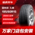 cảm biến lốp ô tô Lốp ô tô Goodyear dài hạn 195/60R15 88V thích hợp cho Corolla BYD F3L3 Cerato 630 các loại lốp xe ô tô lốp otani Lốp ô tô