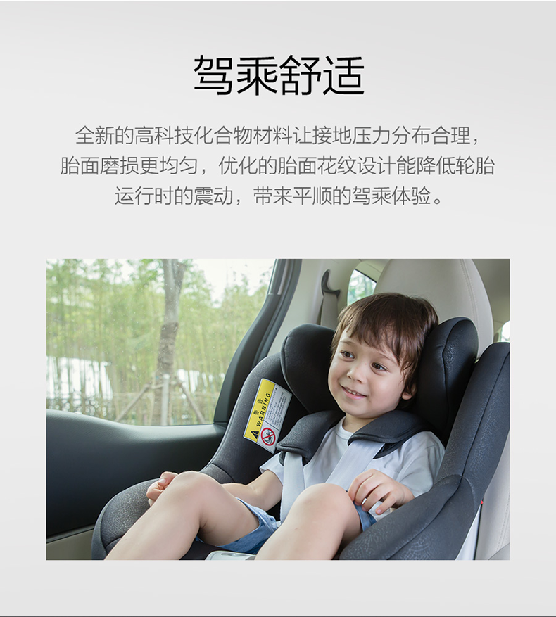 Pirelli-new p7-details page_09.png