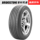 Автомобильная шина Bridgestone 215/55R17 94V H/L 400 подходит для Camry Passat Na Zhijie mini 1